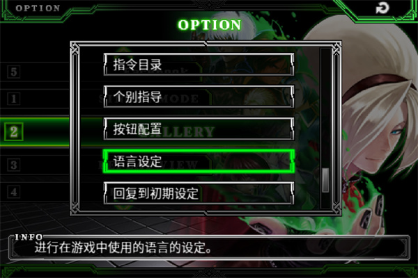 拳皇2012官方正版