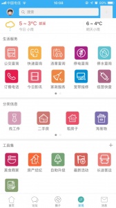 郎溪论坛手机版