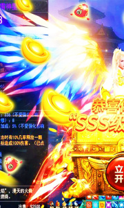 飘渺寻仙曲九游版