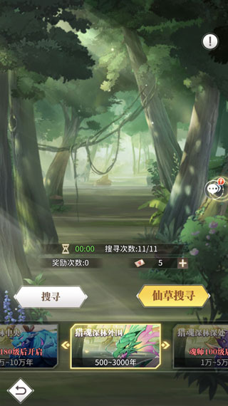 斗罗大陆武魂觉醒vivo版