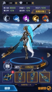 机甲斗兽场2官方正版