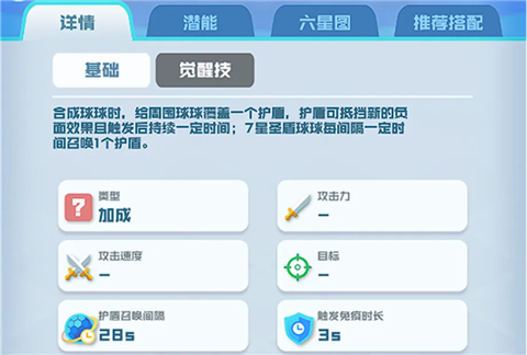 球球英雄九游版