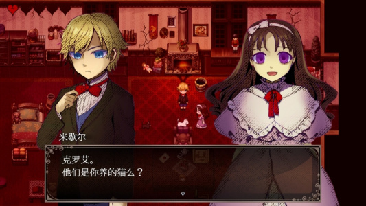 克罗艾的镇魂曲