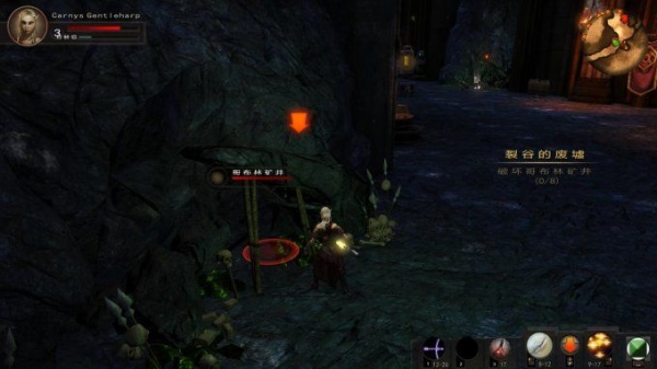 龙与地下城：匕首谷