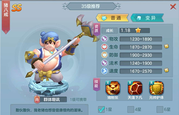 仙灵物语0.01折