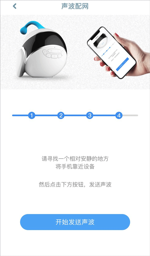 智伴优学app