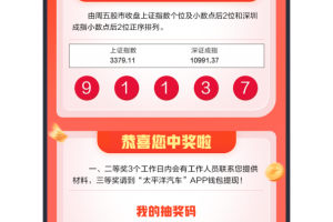 太平洋汽车网app