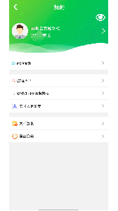 睿教育家长版app