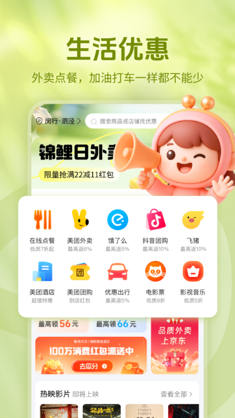 省妞