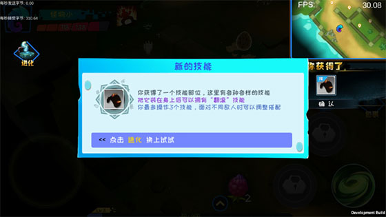 怪物工程师九游渠道服