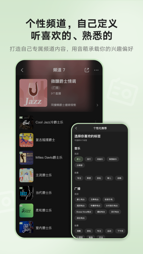 猫王妙播鸿蒙版