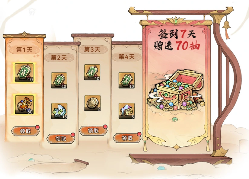 最强祖师破解版