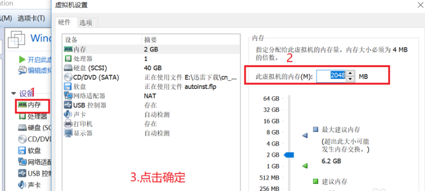 VMware Workstation