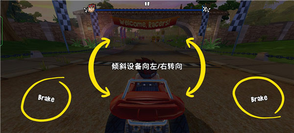沙滩车竞速2官方正版