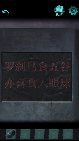 点灯2叩门怨游戏