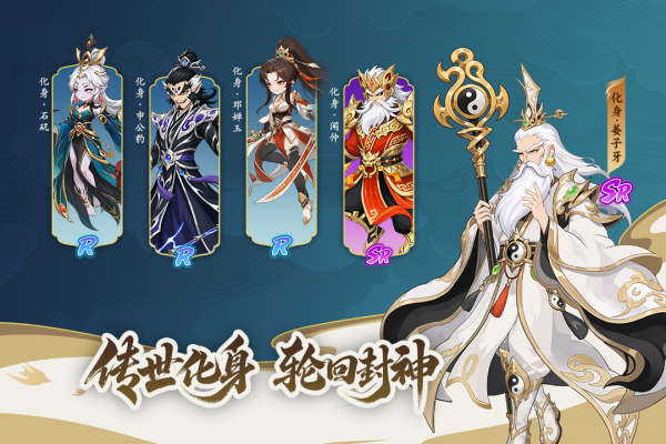 造梦西游OL腾讯版