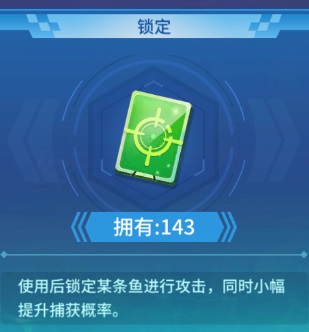 捕鱼大决战3D版