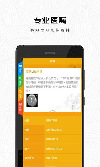 治趣app