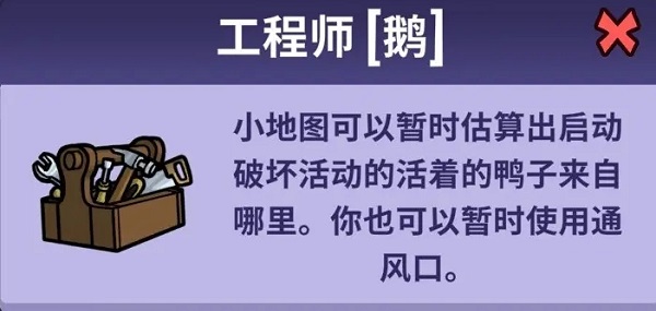 鹅鸭杀国际版(Goose Goose Duck)