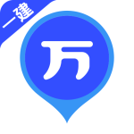 一建万题库app官方版