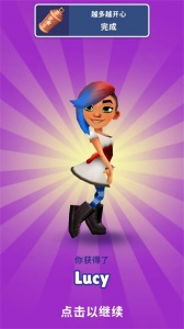 地铁跑酷国际服圣彼得堡