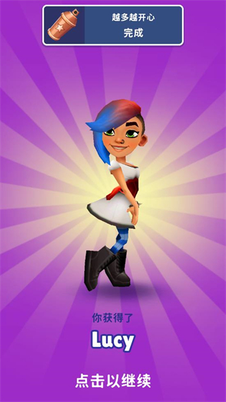 地铁跑酷国际服圣彼得堡