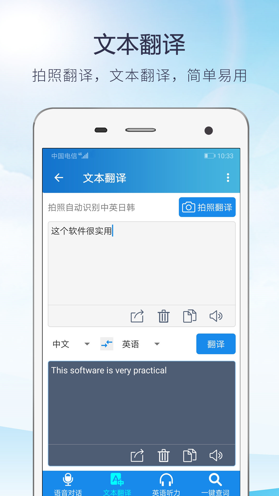 快码万能播放器app