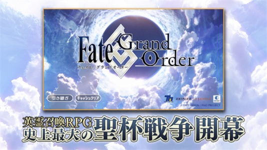 Fate/Grand Order日服