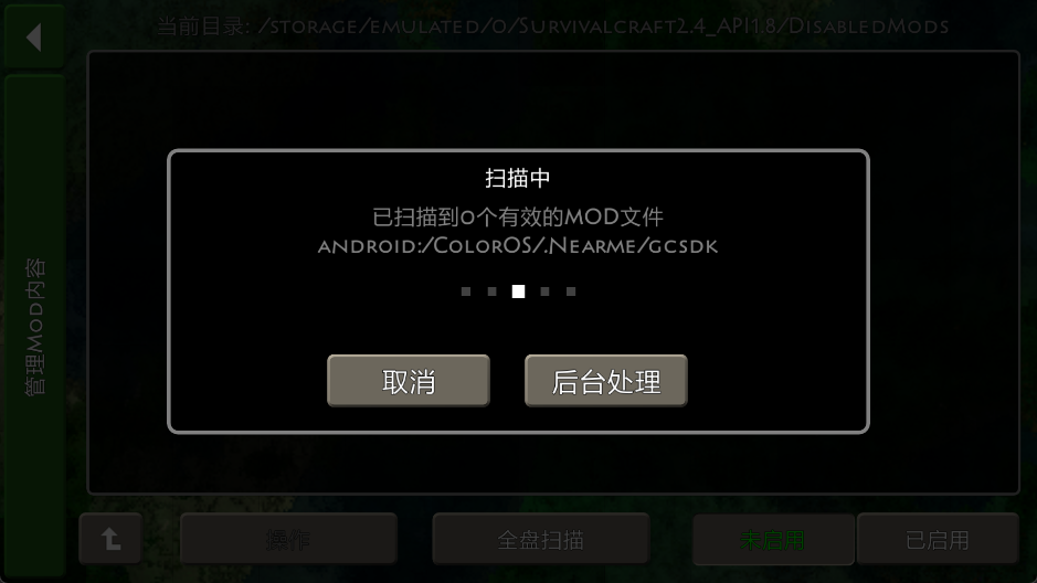 生存战争2.4中文版