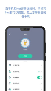 自在找app
