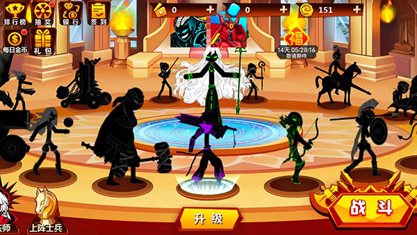 火柴人冲突官方正版