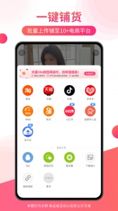 搜款网app