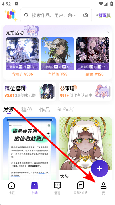 临界app
