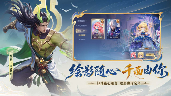 曙光英雄b服