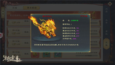 绿色征途九游客户端