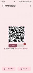 bilibilias(b站下载器)