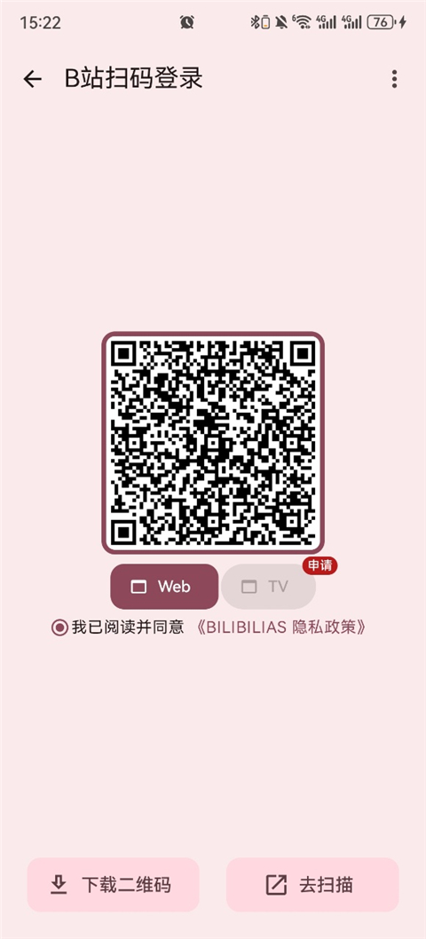 bilibilias(b站下载器)