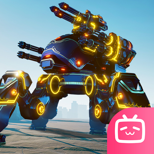 机甲战队bilibili版