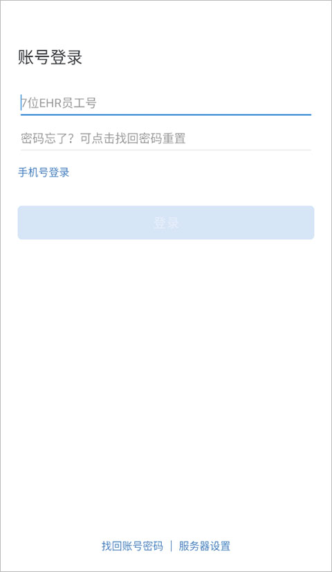 行信中国银行app
