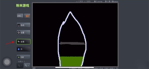 粉末游戏官方正版