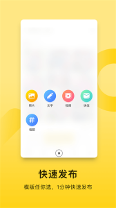 贝聊老师版手机版