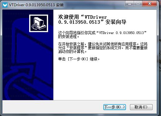 雷柏vt950q鼠标驱动