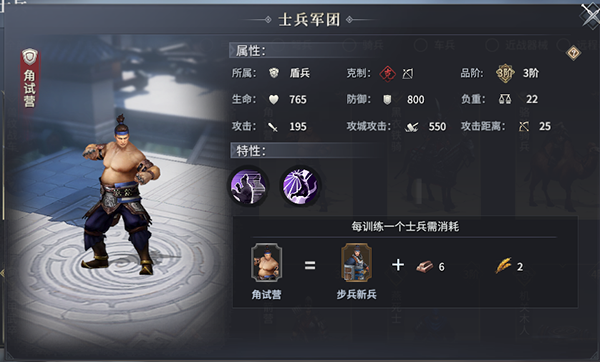 七雄纷争九游版