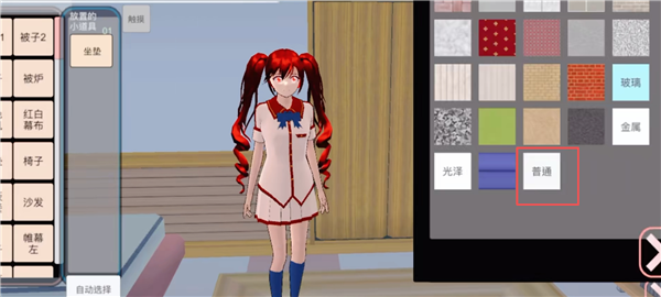 樱花校园模拟器中文版无广告