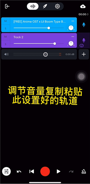 bandlab官方版