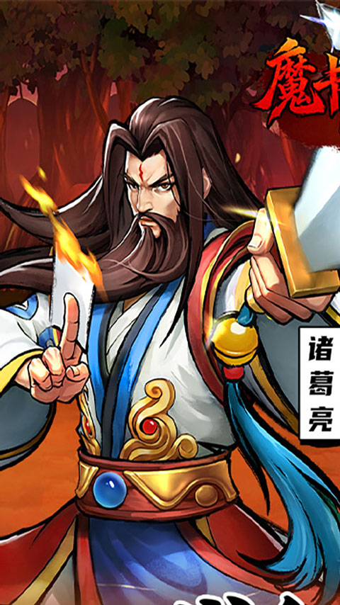 魔卡战姬