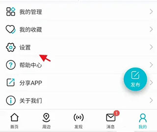 友帮最新版