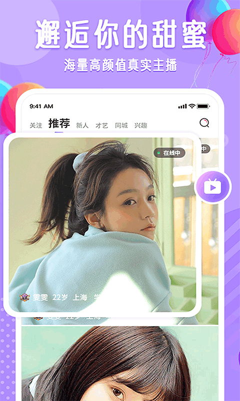 布灵布灵缓存版