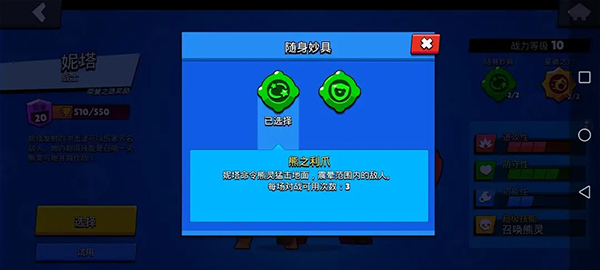 荒野乱斗官方正版