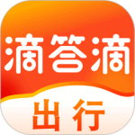 滴答出行app